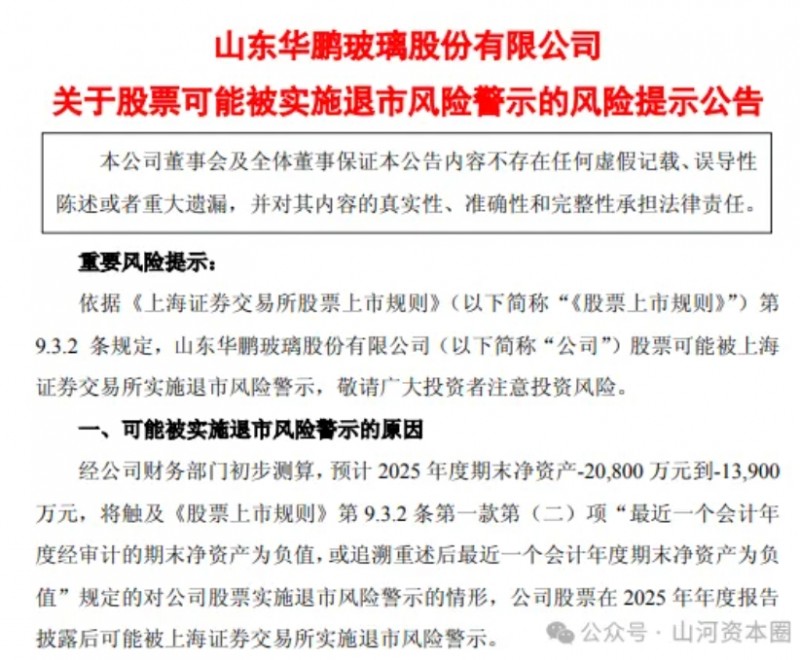 微信截图_20260127164441