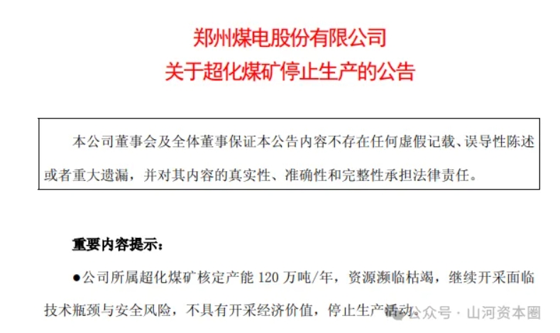 微信截图_20260127164906