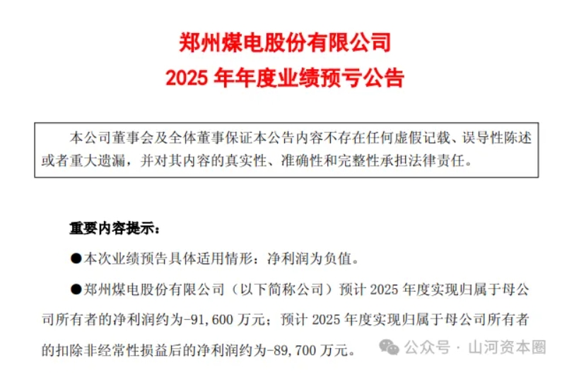 微信截图_20260127164947