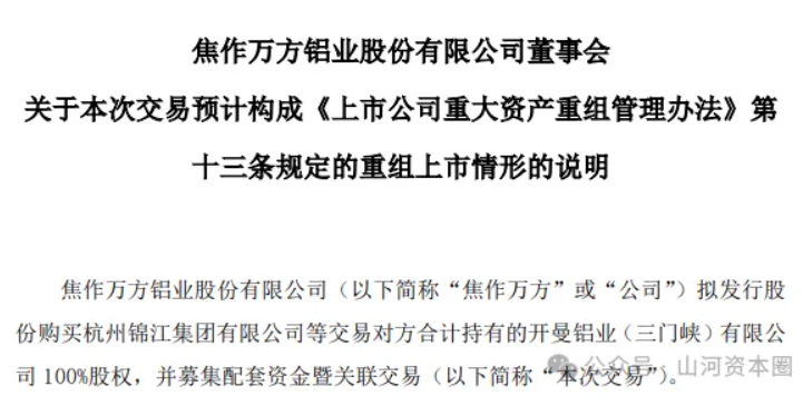 微信截图_20260127183149