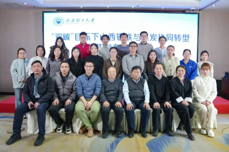 报告发布 | 山西焦化行业面临&ldquo;内外夹击&rdquo;，亟需主动提前规划转型出路