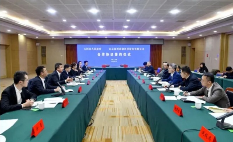 微信截图_20260128093337