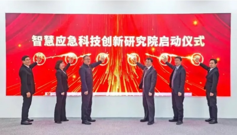 应急管理大学南校区启动 王继平出任首席科学家