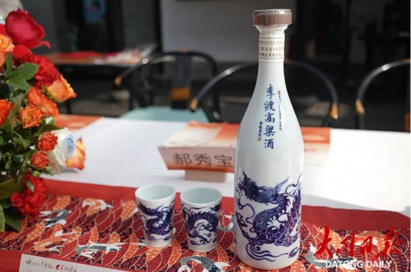 800年的“活化石”!中国白酒申遗共创联盟大同站活动启幕