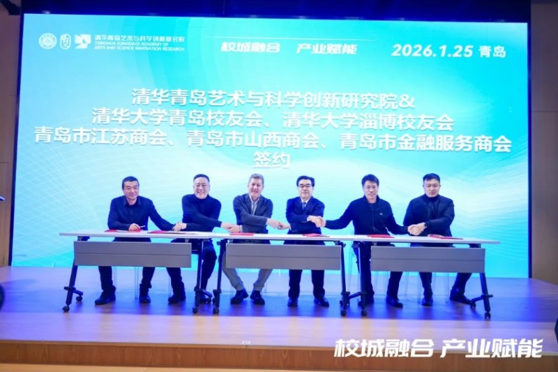 微信截图_20260128143613