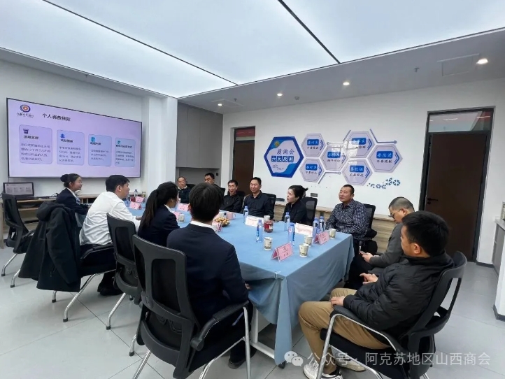 微信截图_20260128144038