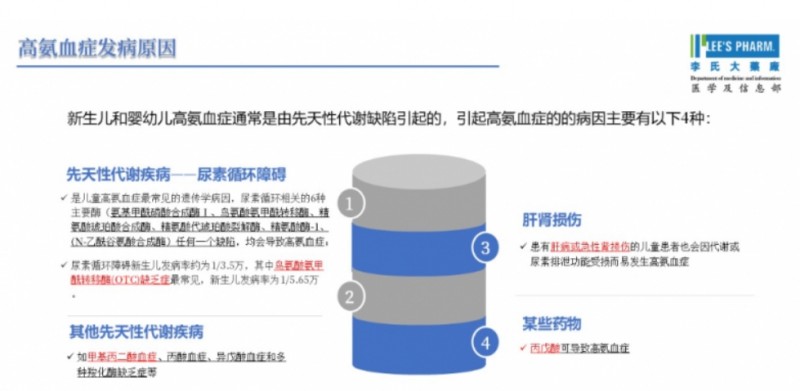 微信截图_20260128165544