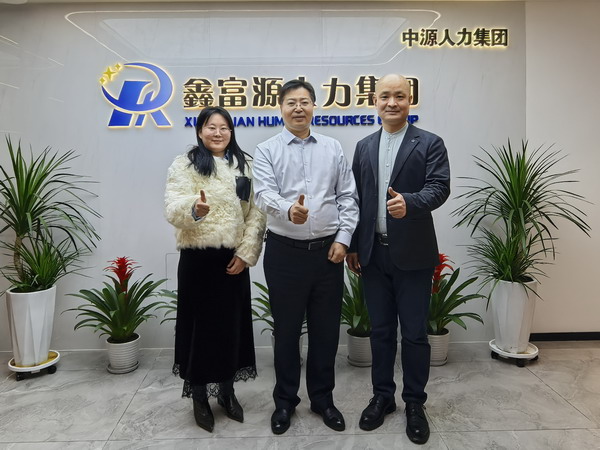 优秀晋商鑫富源人力资源“五大服务”打造全方位人力资源解决方案供应商