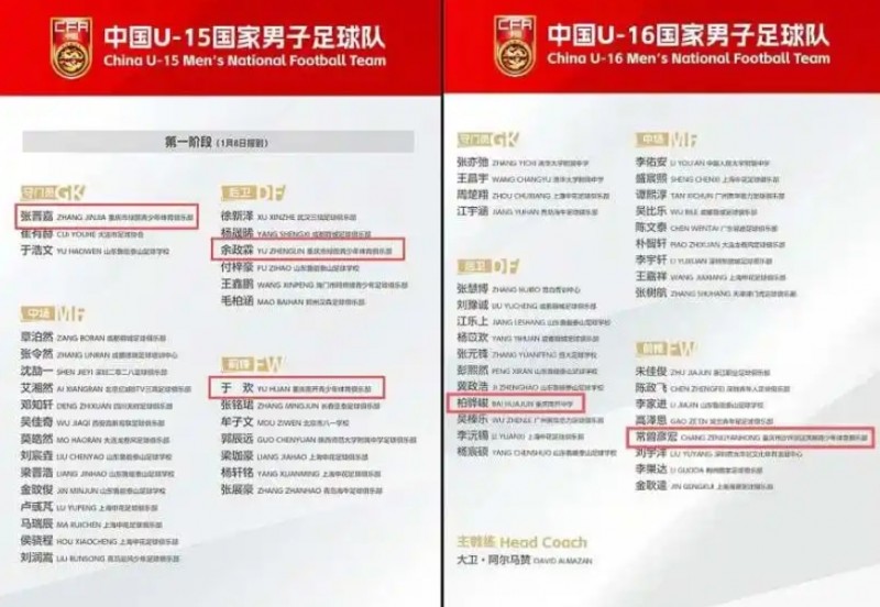 微信截图_20260129105412