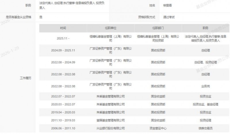 微信截图_20260129151243