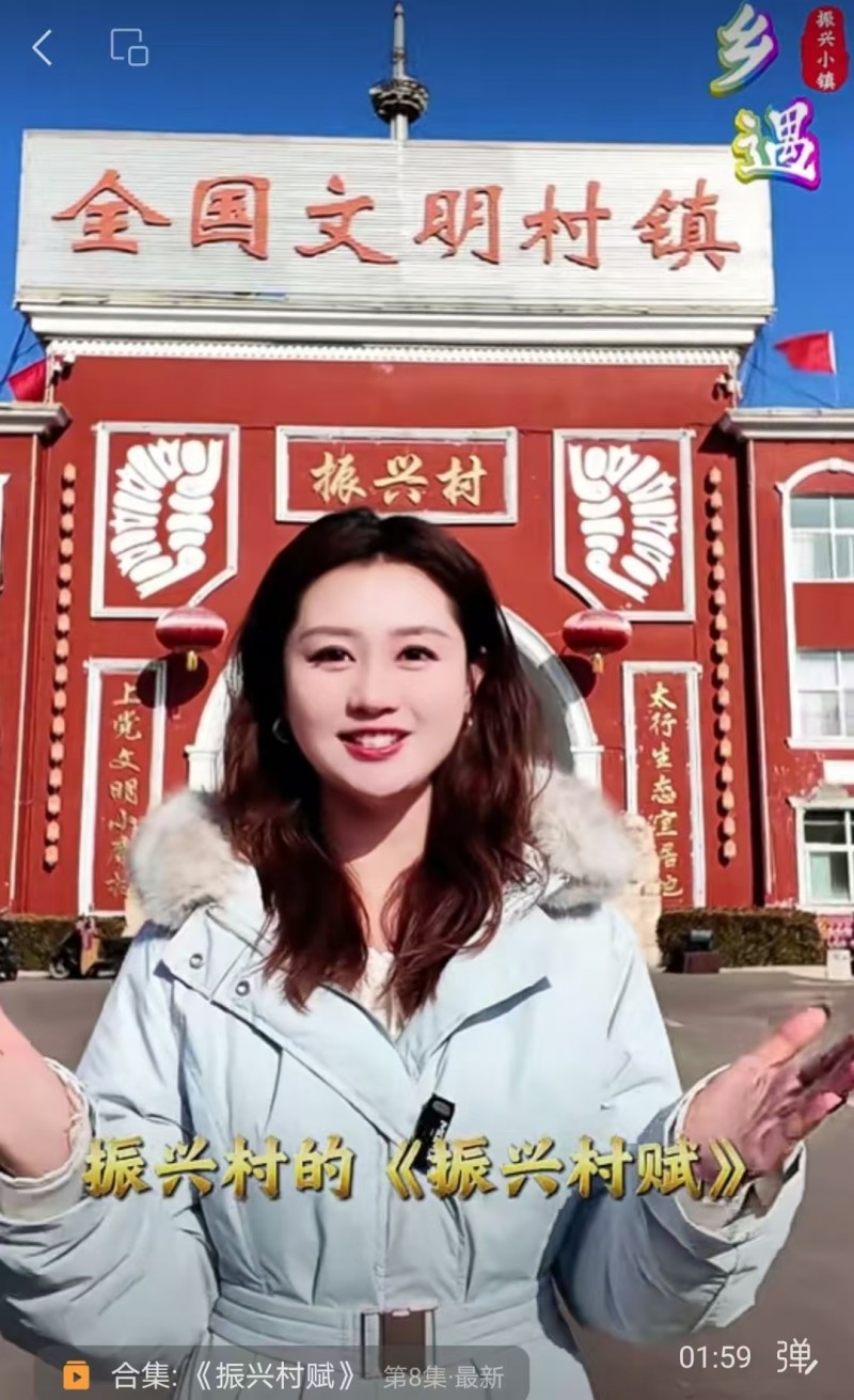 1月30日 唤醒您美好的一天 | 振兴小镇&middot;晋商俱乐部常务理事长单位