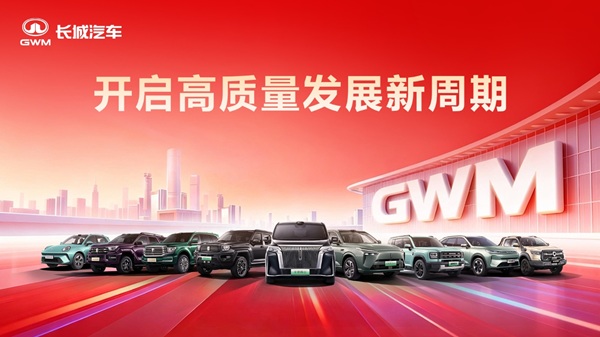 微信截图_20260202101113