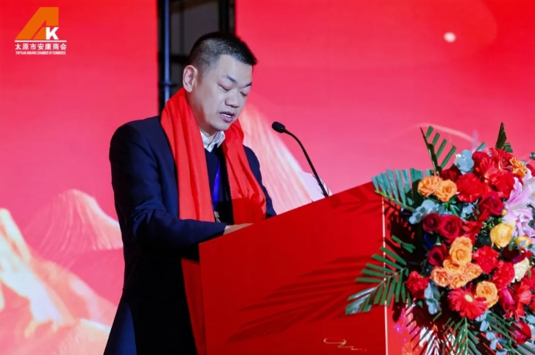 山西省陕西商会受邀参加太原市安康商会第一届二次大会