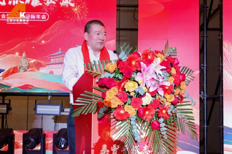 山西省陕西商会受邀参加太原市安康商会第一届二次大会