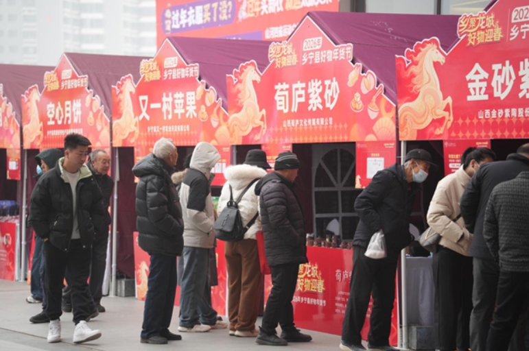 微信截图_20260202170307