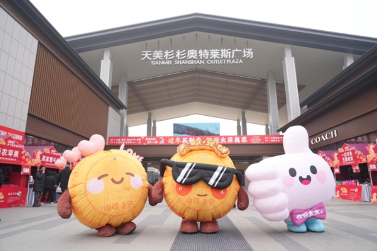 微信截图_20260202170347