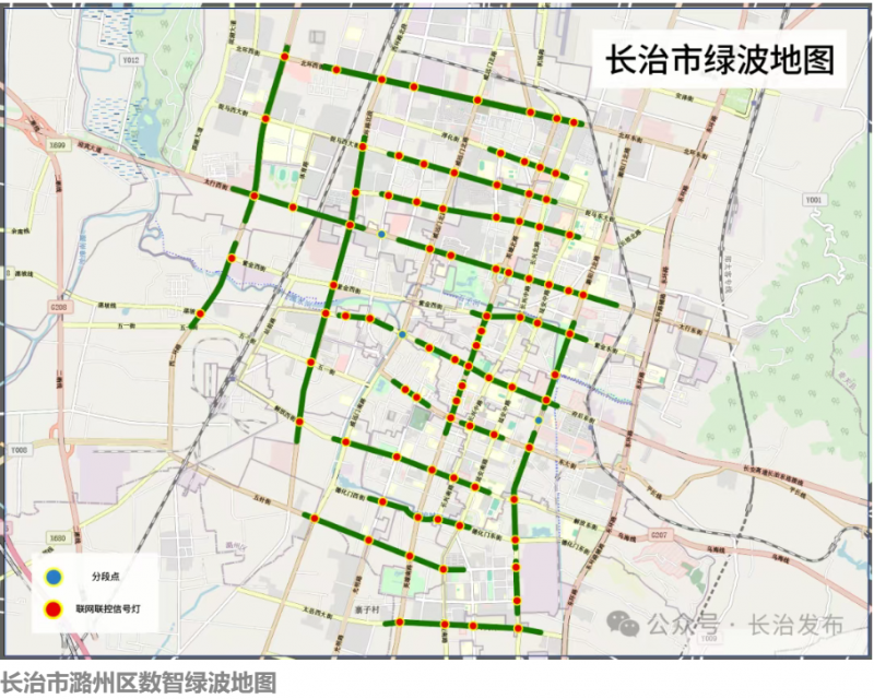 山西长治建成16条数智绿波带有效提升通行效率