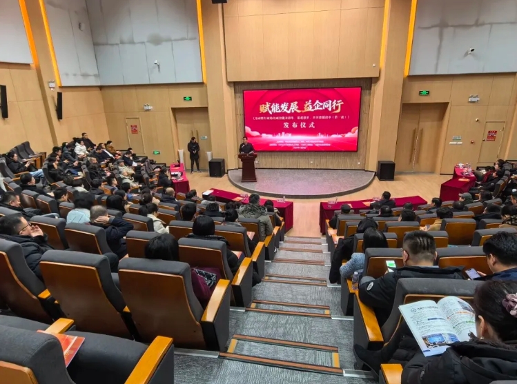 大连市山西商会成为大连市委社会工作部首批发布能力、资源、共享清单社会组织