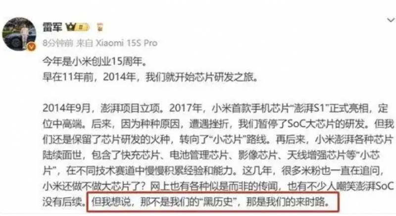 穷途末路的“芯片教父”赵伟国,以巨贪14亿收场