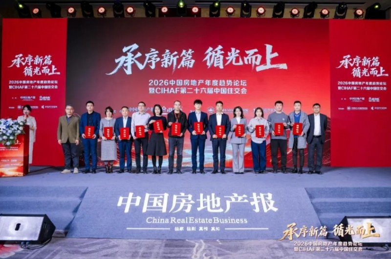 微信截图_20260203095342