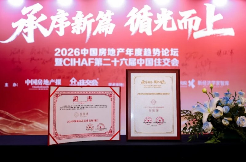 微信截图_20260203095404