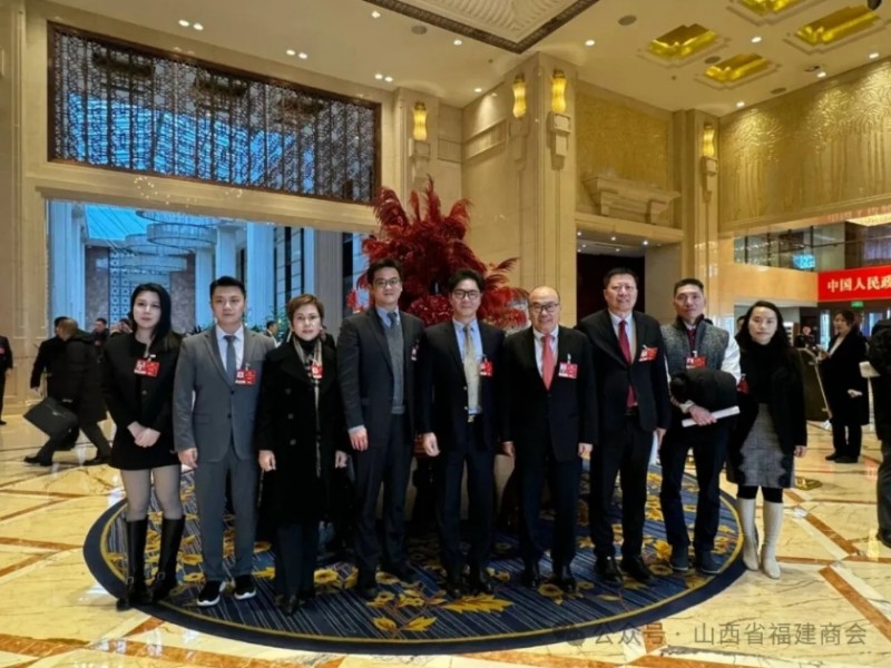 山西省政协第十三届四次会议召开 闽籍在晋委员积极参与助力山西高质量发展