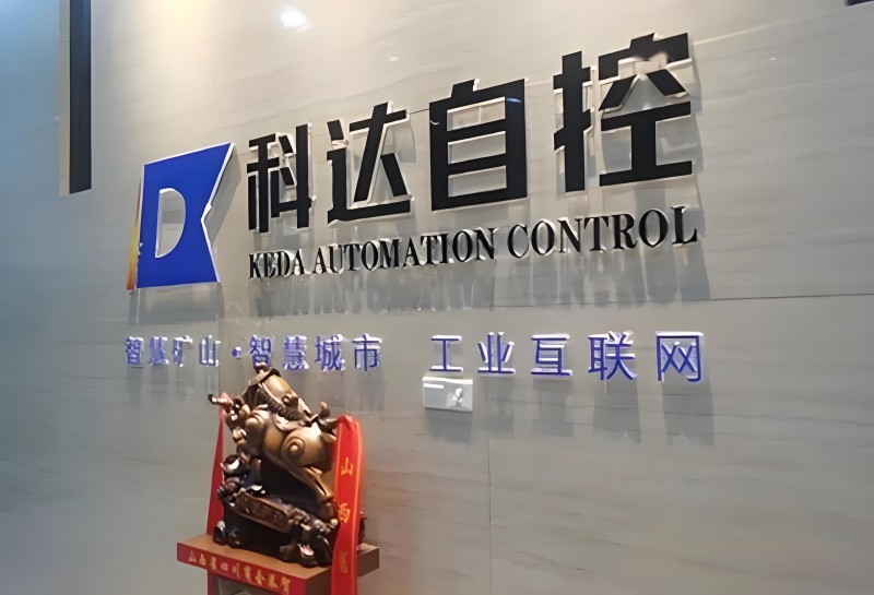 科达自控2025业绩预报出炉，新能源、新并购资产等将为业绩优化提供助力