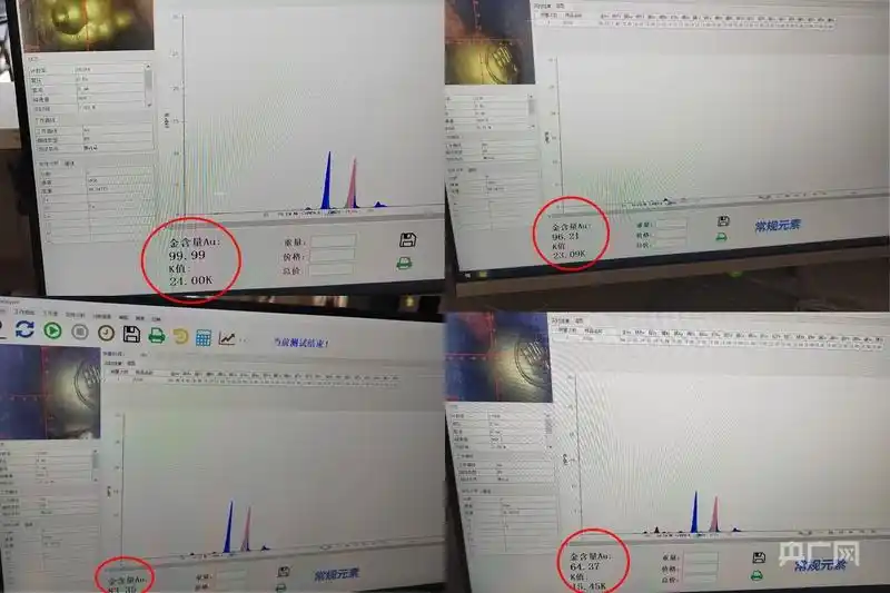 啄木鸟消费投诉丨足金挂坠不同点位金含量差35%？周生生回应：可退货 愿陪同进行权威检测2
