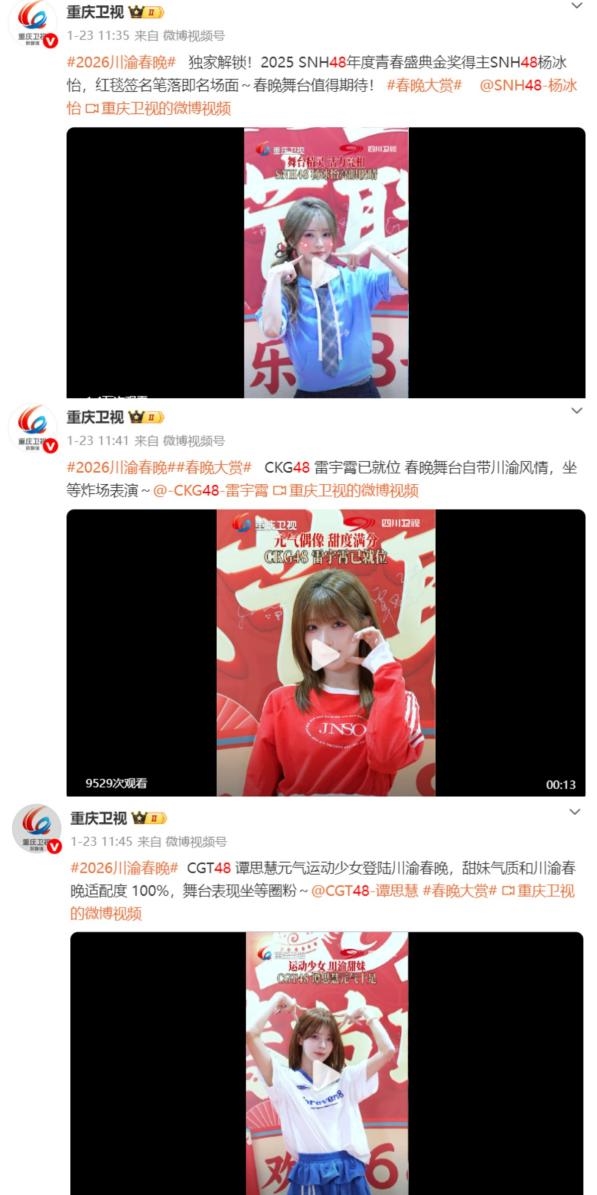 2026020411351345370.001