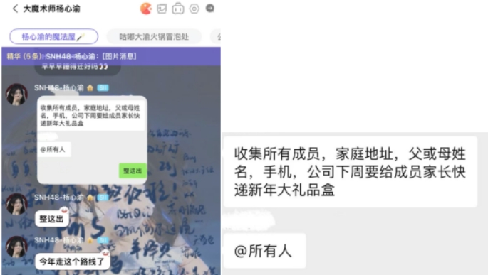 微信截图_20260204120712