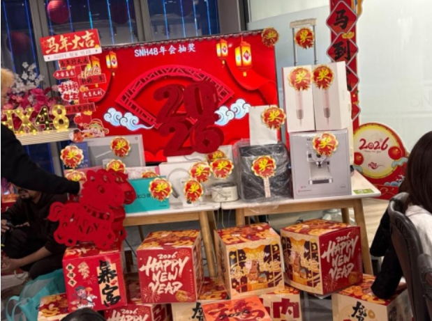 微信截图_20260204120738