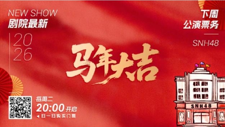 微信截图_20260204120758