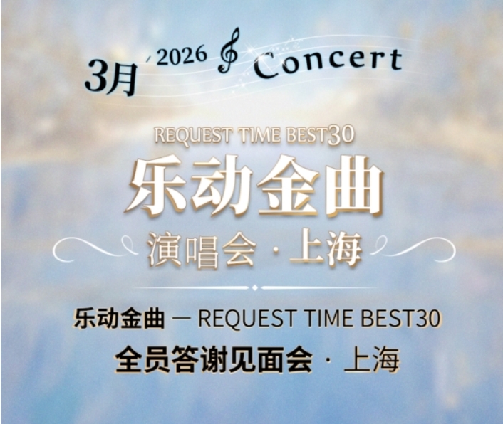 微信截图_20260204120824