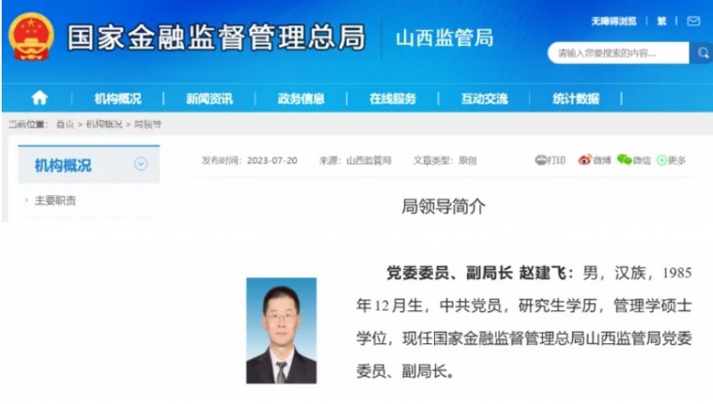 微信截图_20260204121735