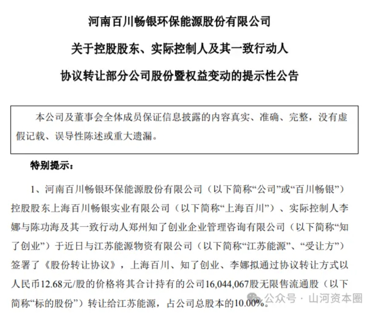 微信截图_20260204122901