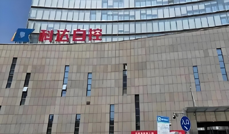 正式执掌！北交所智慧矿山第一股创始人当选这家新三板公司董事长