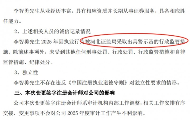 微信截图_20260204161753