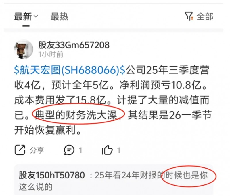 微信截图_20260204161851