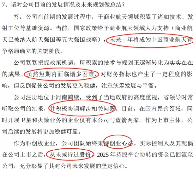 微信截图_20260204161925