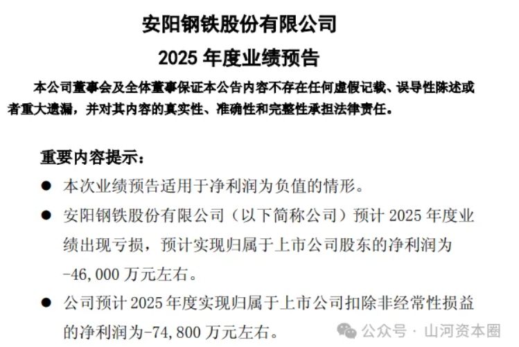 微信截图_20260205111348