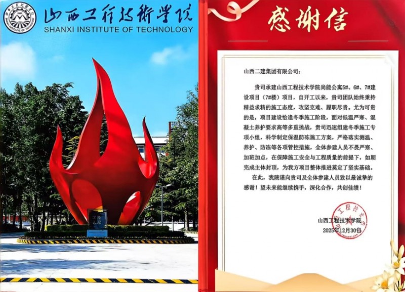 微信截图_20260205163236