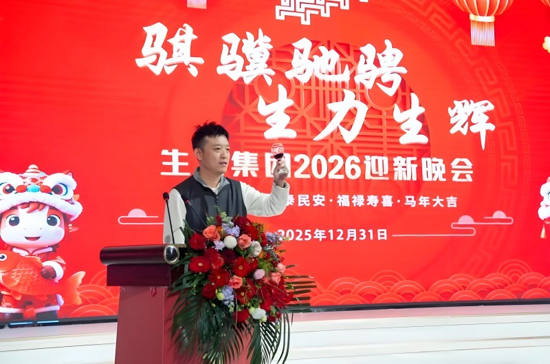 【认识晋商人物】张家浩  山西河曲人 内蒙古生力集团总经理