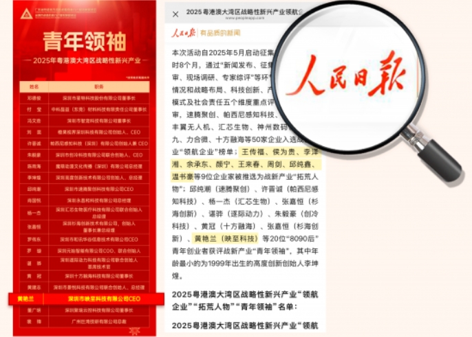 微信截图_20260206102310