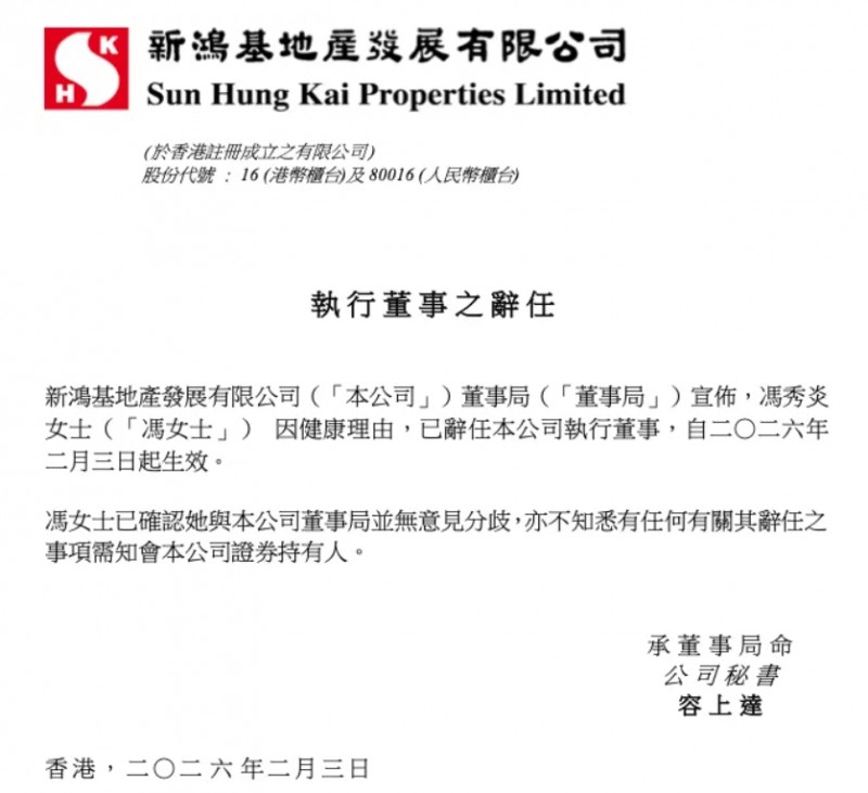 微信截图_20260206103808