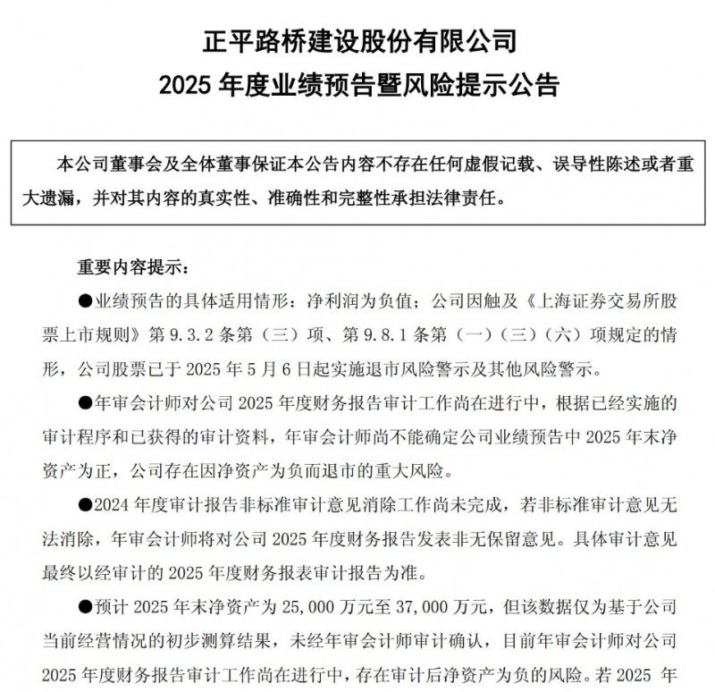 微信截图_20260206110541