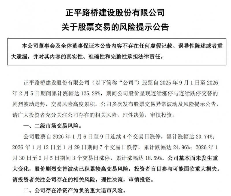 微信截图_20260206110722