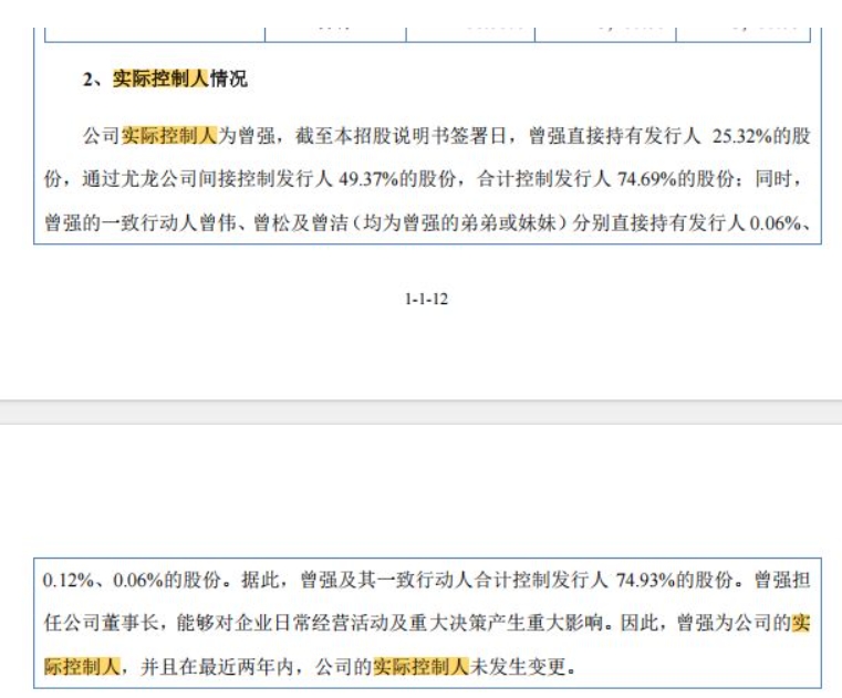 微信截图_20260206110901