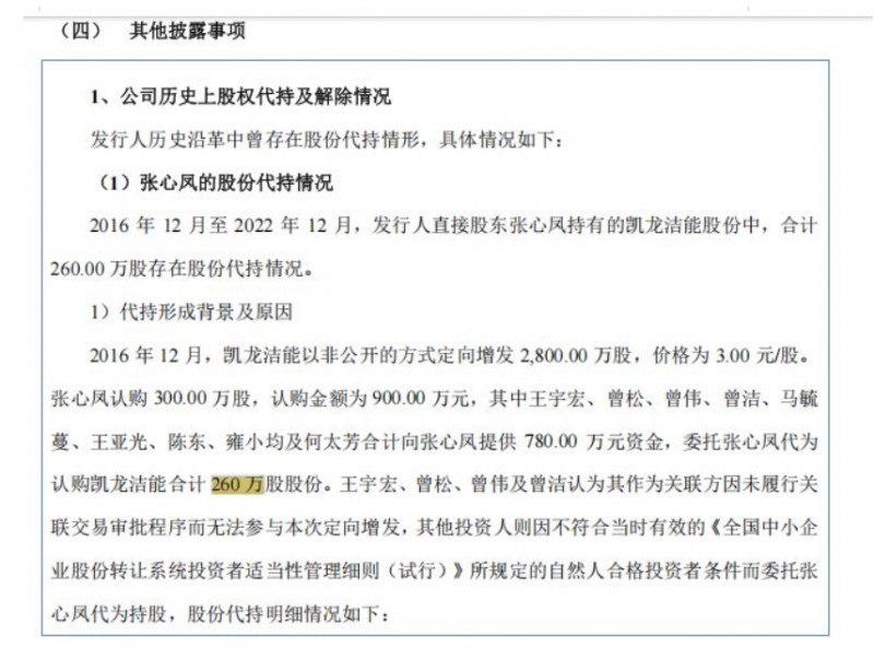 微信截图_20260206110938