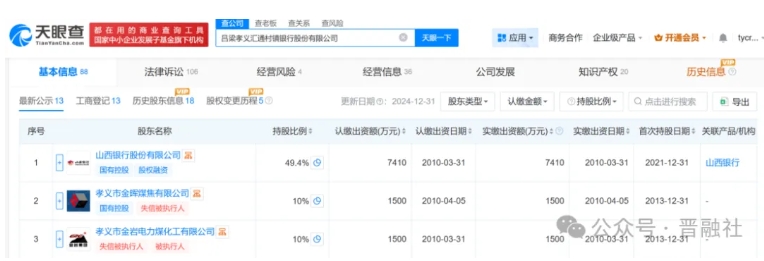 微信截图_20260206113142