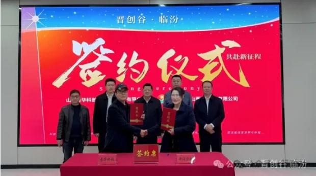 微信截图_20260206113507